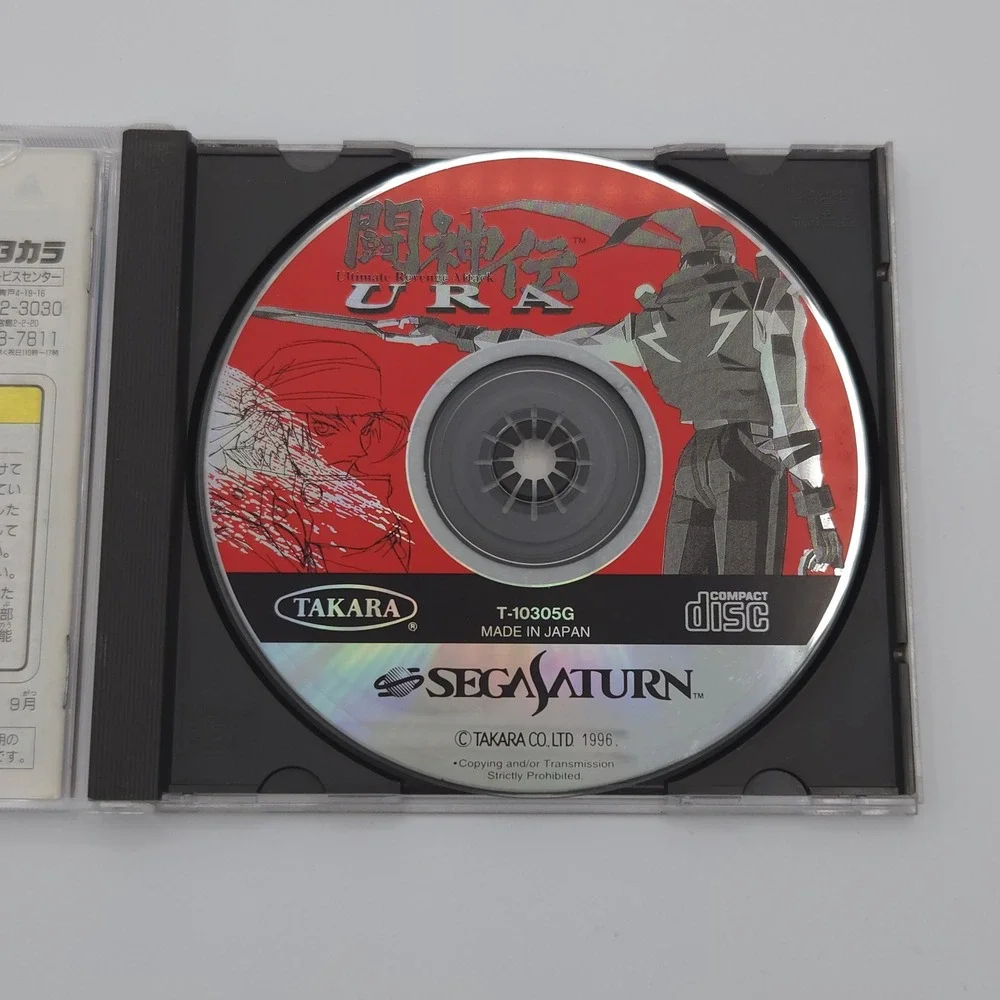 Battle Arena - Toshinden URA - Sega Saturn - Japanese Import - CIB - US Seller